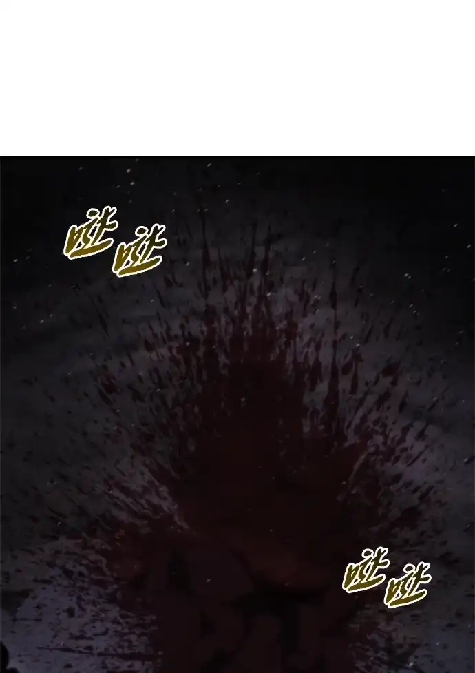 第61话-末日物流中心-JaeDeok Wang/Goochae,Saint Nine（第5张）
