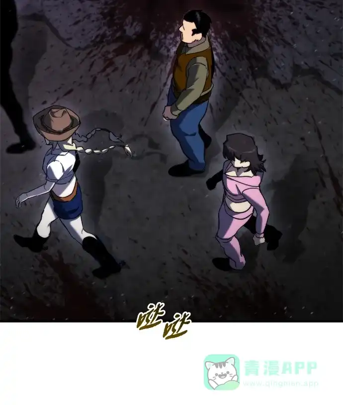 第61话-末日物流中心-JaeDeok Wang/Goochae,Saint Nine（第6张）