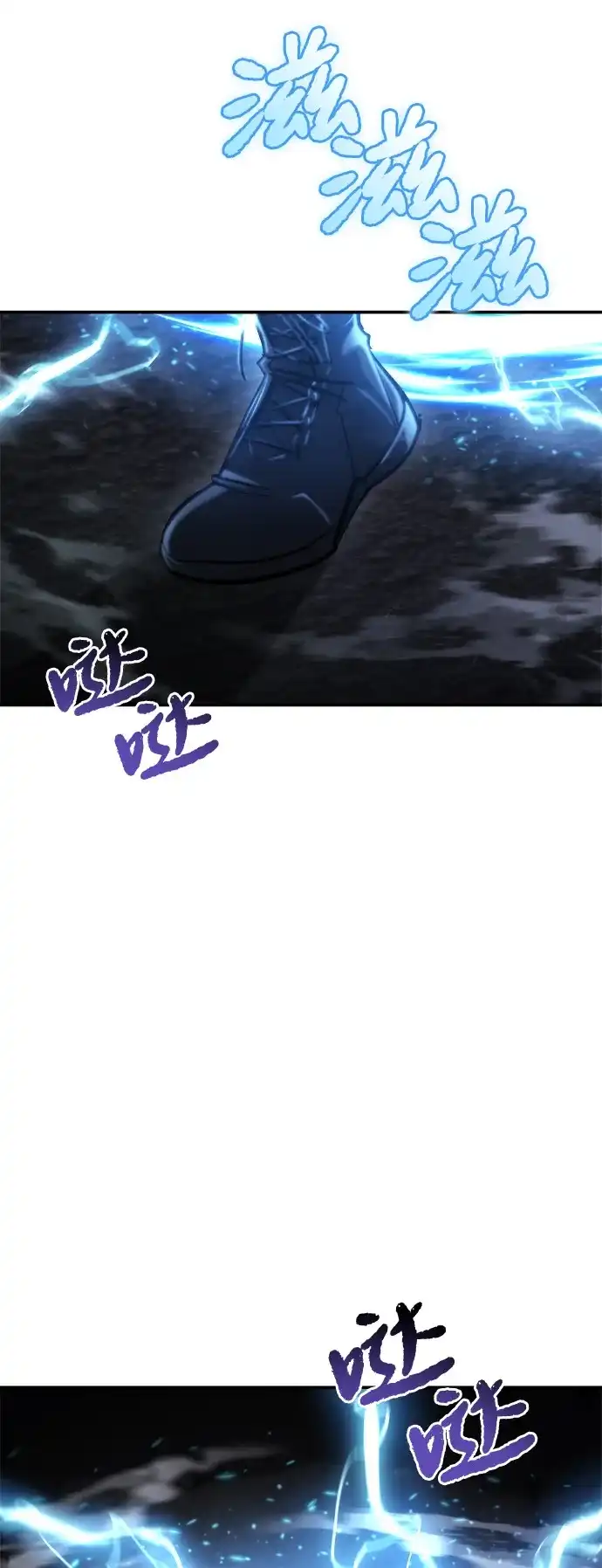 第64话-末日物流中心-JaeDeok Wang/Goochae,Saint Nine（第38张）