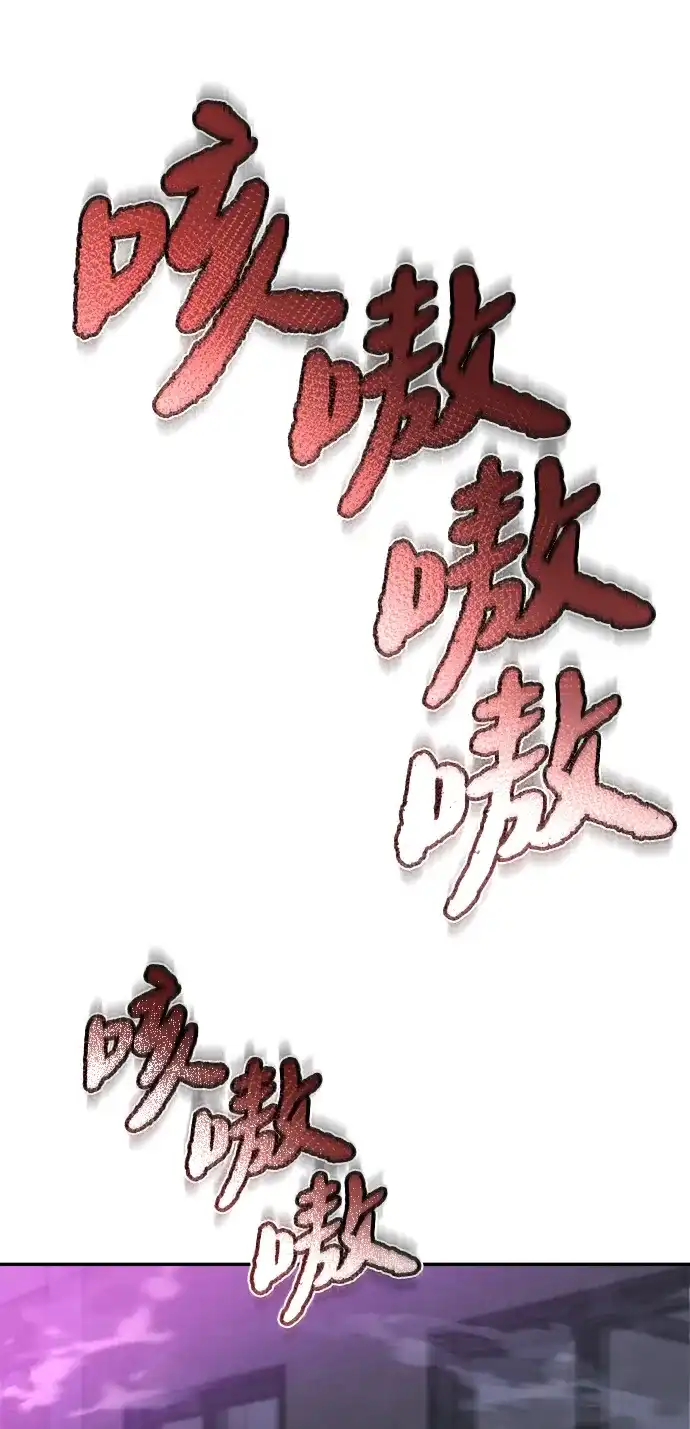第65话-末日物流中心-JaeDeok Wang/Goochae,Saint Nine（第20张）