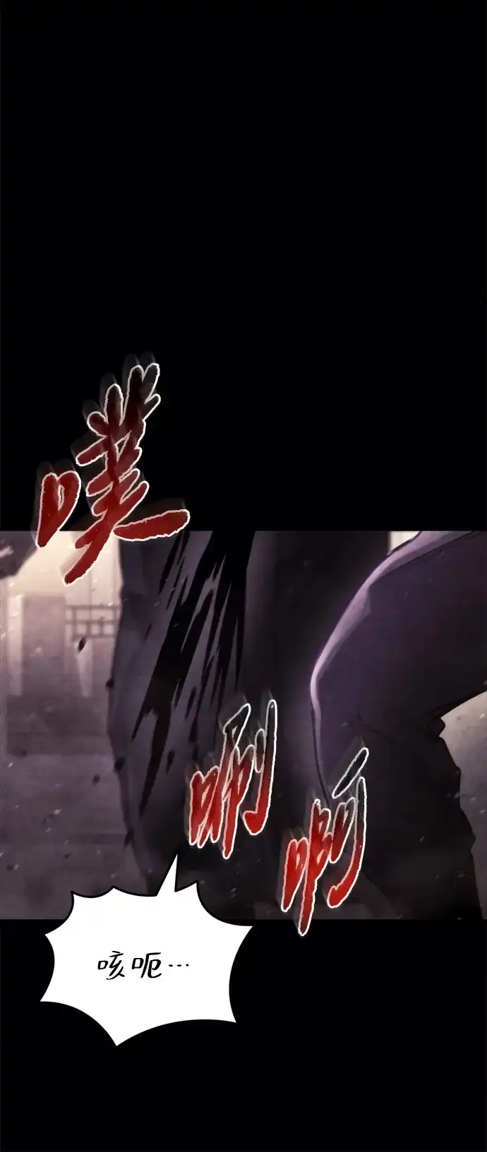 第68话-末日物流中心-JaeDeok Wang/Goochae,Saint Nine（第36张）