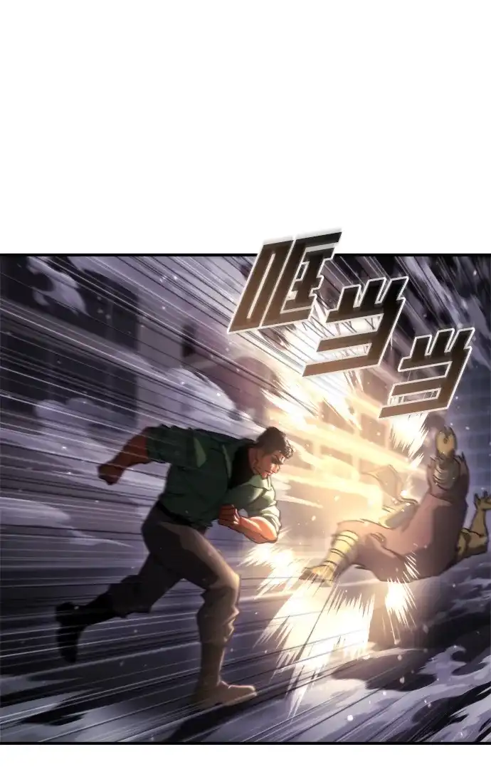 第73话-末日物流中心-JaeDeok Wang/Goochae,Saint Nine（第5张）