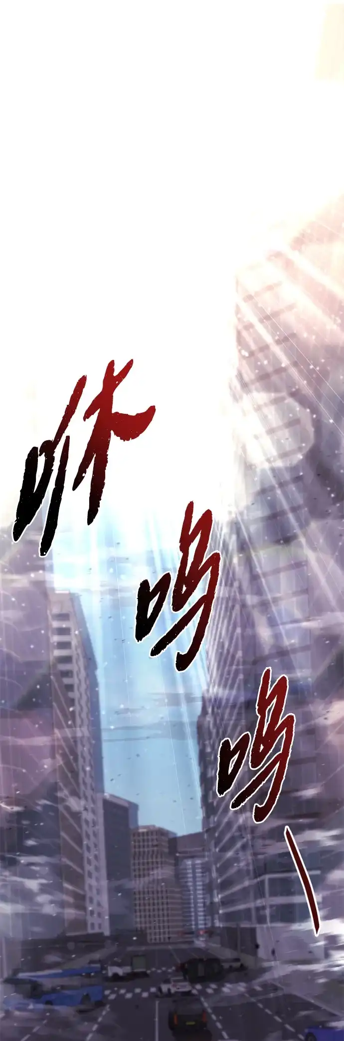 第74话-末日物流中心-JaeDeok Wang/Goochae,Saint Nine（第2张）