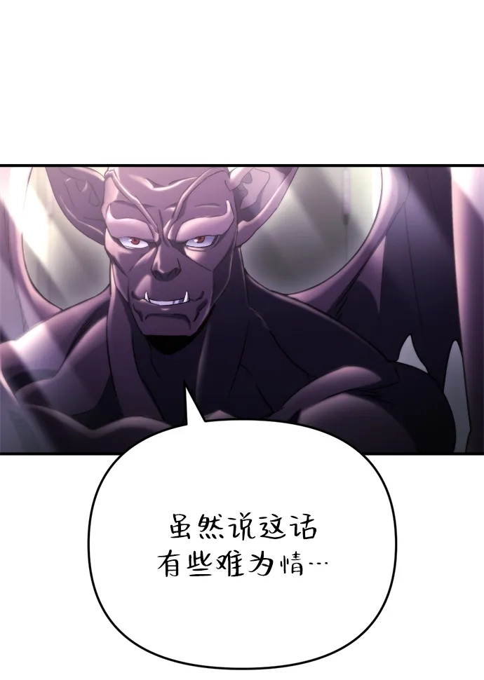 第76话-末日物流中心-JaeDeok Wang/Goochae,Saint Nine（第5张）