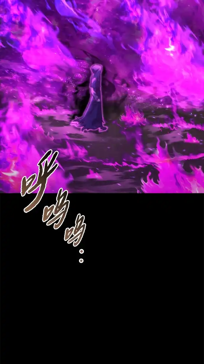 第83话-末日物流中心-JaeDeok Wang/Goochae,Saint Nine（第25张）