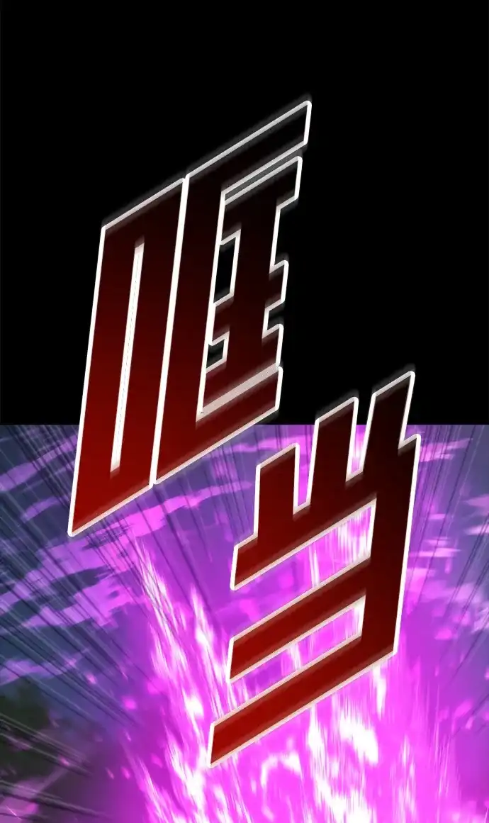 第83话-末日物流中心-JaeDeok Wang/Goochae,Saint Nine（第19张）