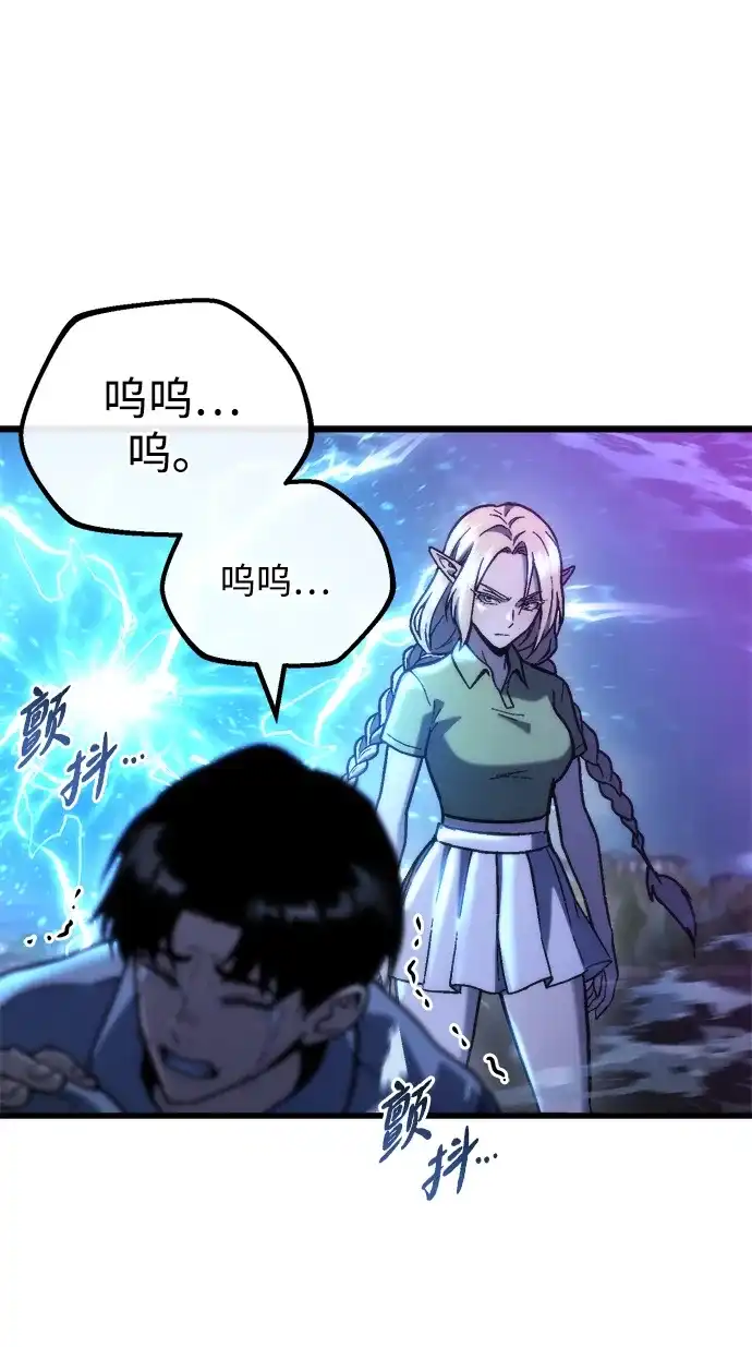 第85话-末日物流中心-JaeDeok Wang/Goochae,Saint Nine（第27张）