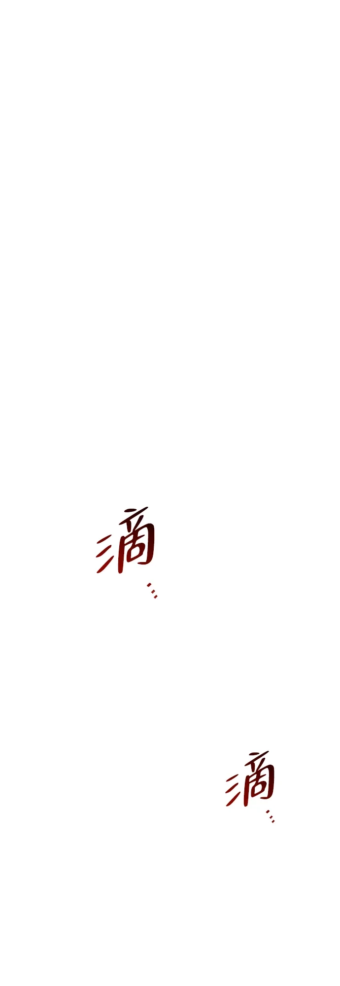 第87话-末日物流中心-JaeDeok Wang/Goochae,Saint Nine（第2张）