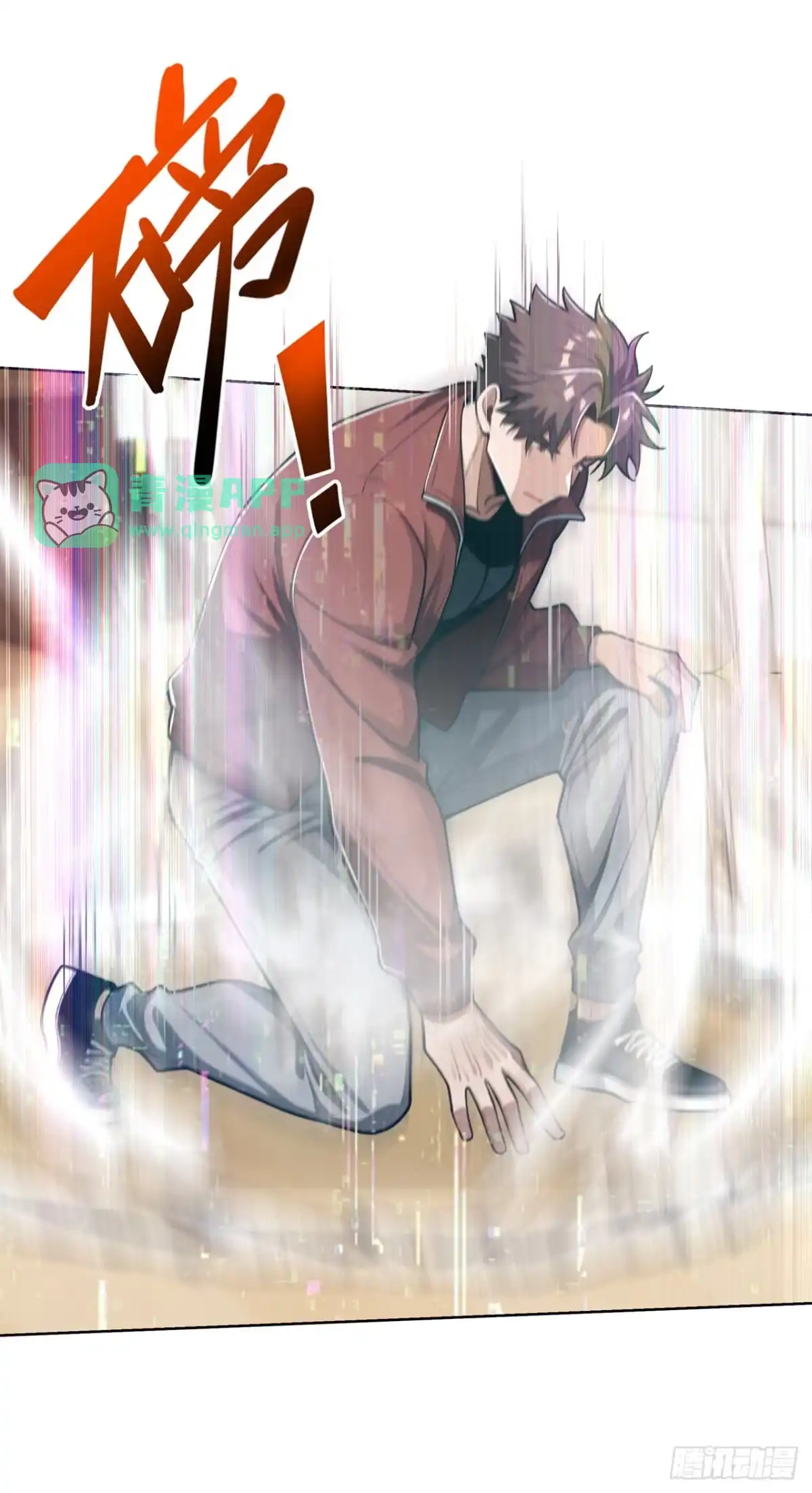 第53话-末日走私商：我用辣条换金砖-斩魔（第40张）