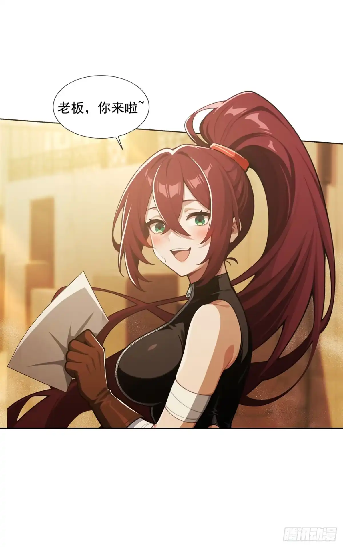 第53话-末日走私商：我用辣条换金砖-斩魔（第26张）