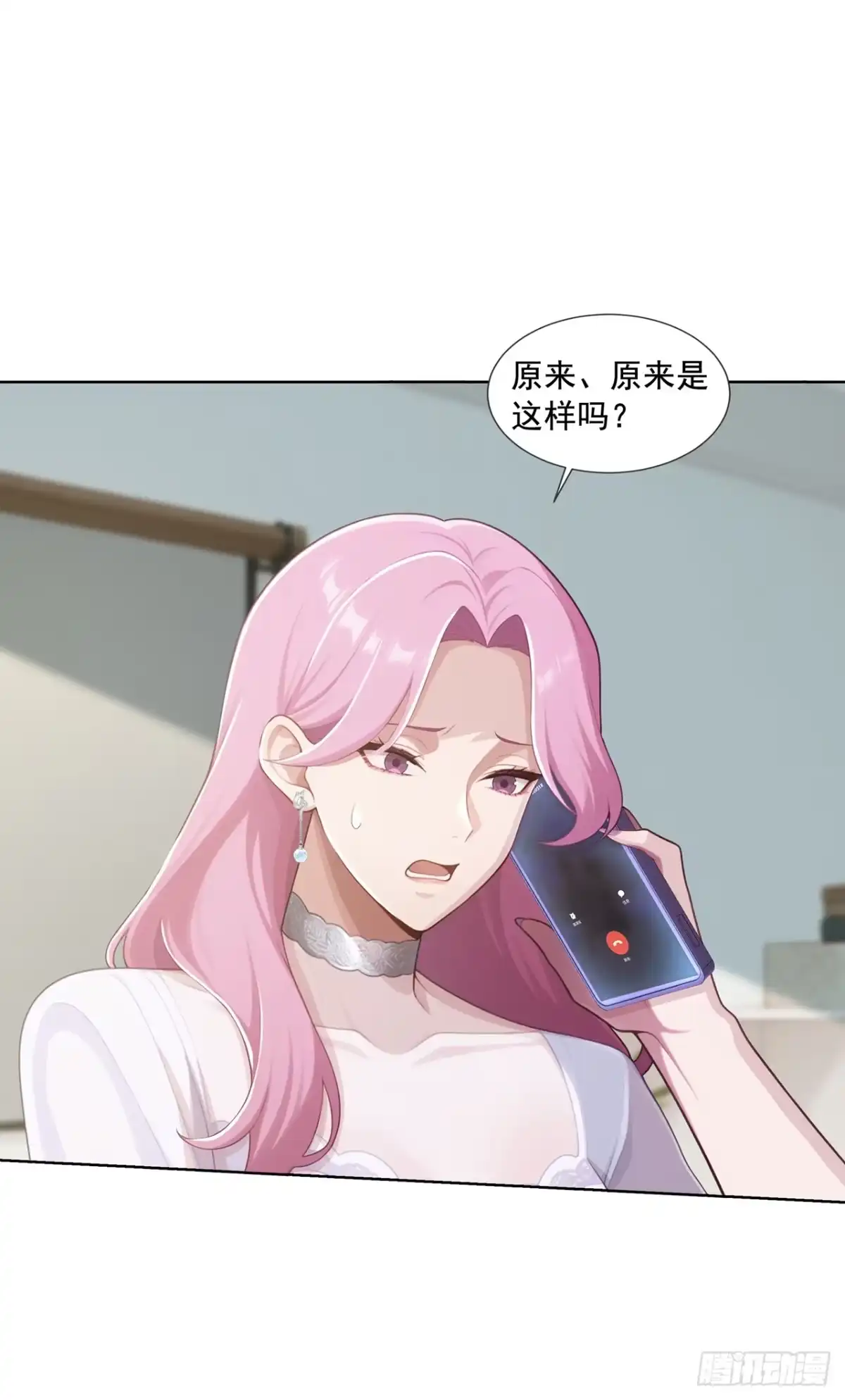 第53话-末日走私商：我用辣条换金砖-斩魔（第13张）