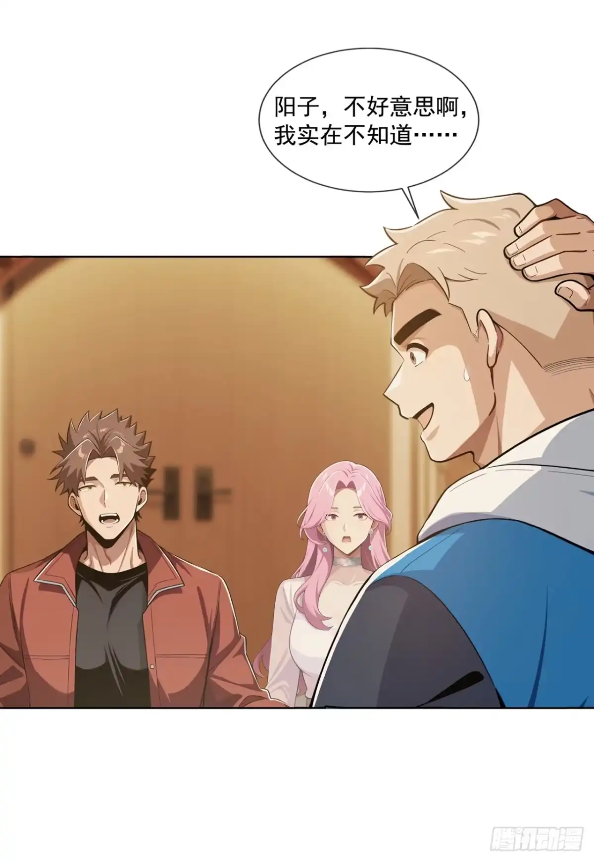 第54话-末日走私商：我用辣条换金砖-斩魔（第39张）