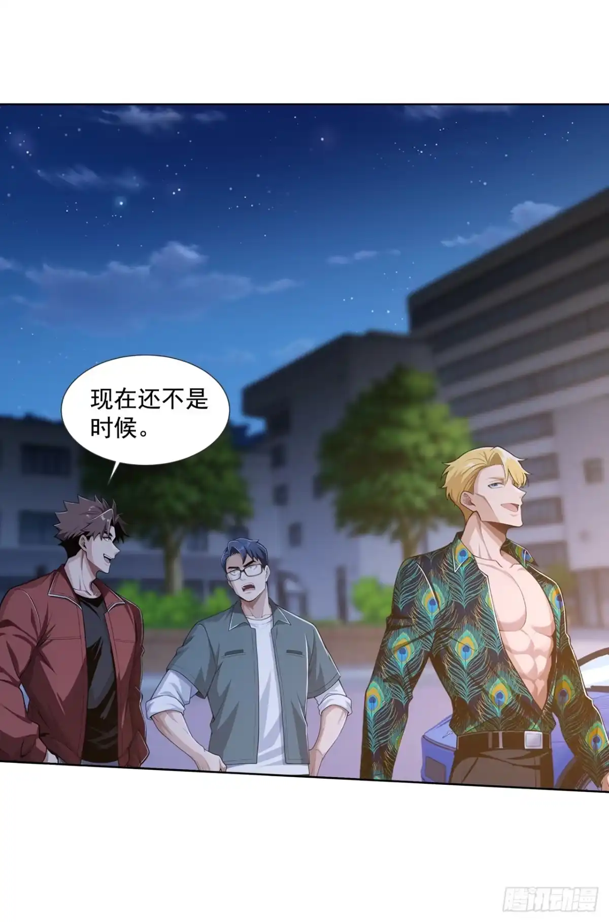 第54话-末日走私商：我用辣条换金砖-斩魔（第22张）