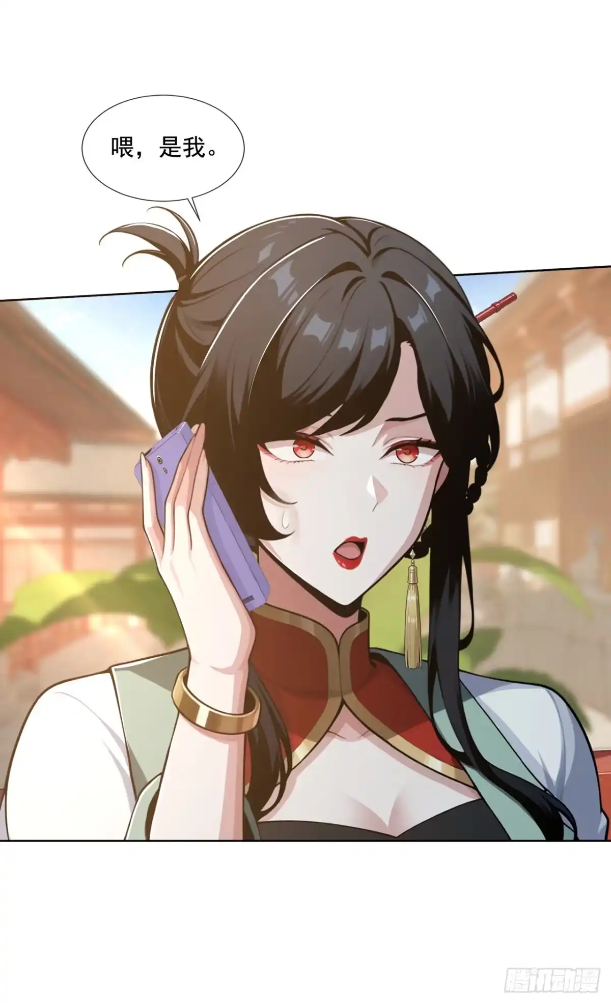 第54话-末日走私商：我用辣条换金砖-斩魔（第3张）