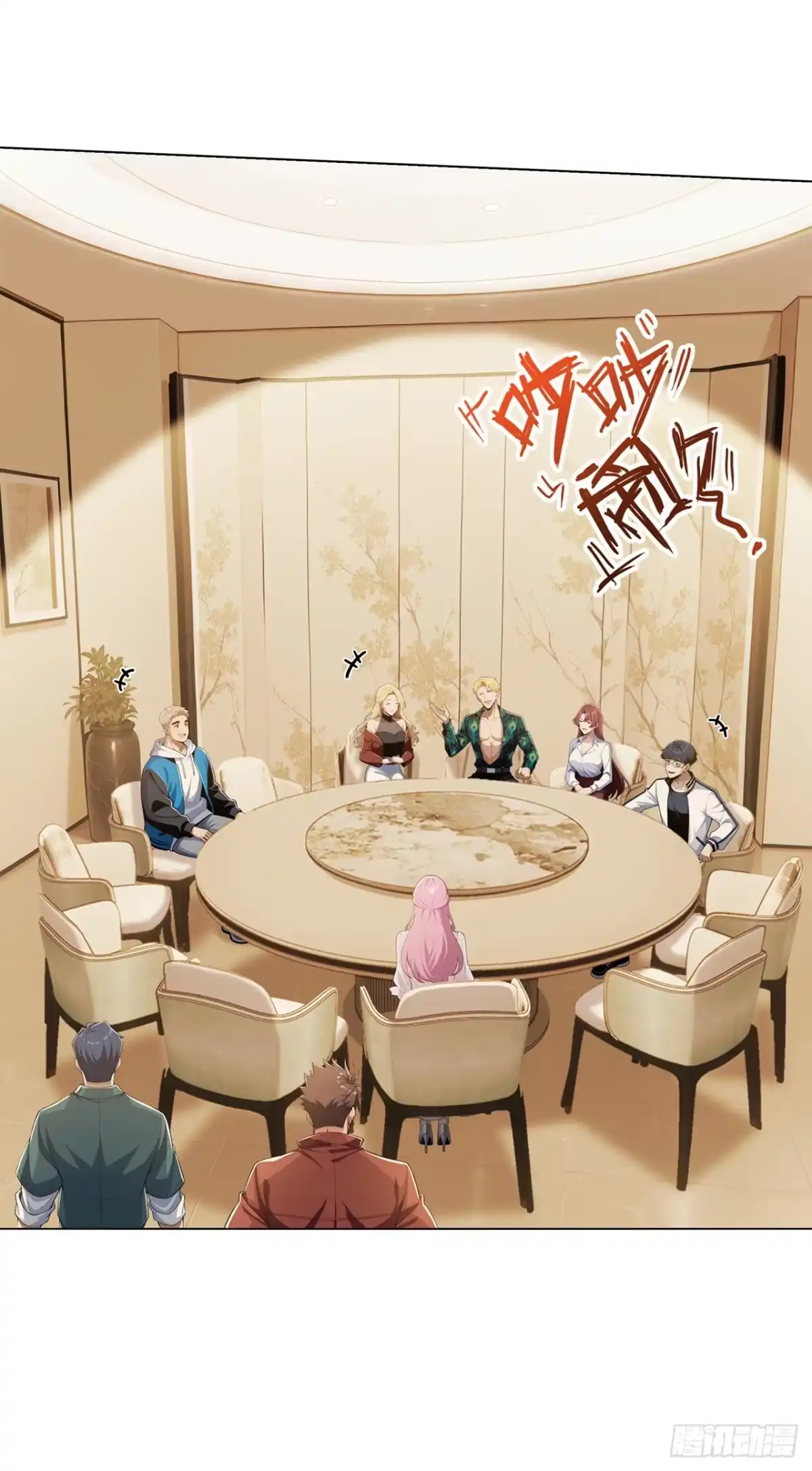 第54话-末日走私商：我用辣条换金砖-斩魔（第28张）