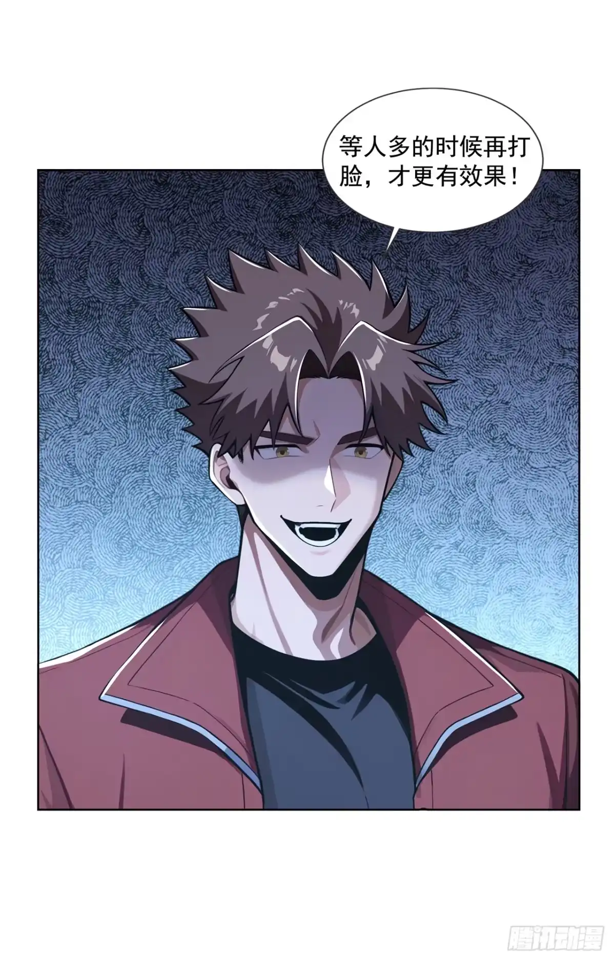 第54话-末日走私商：我用辣条换金砖-斩魔（第23张）
