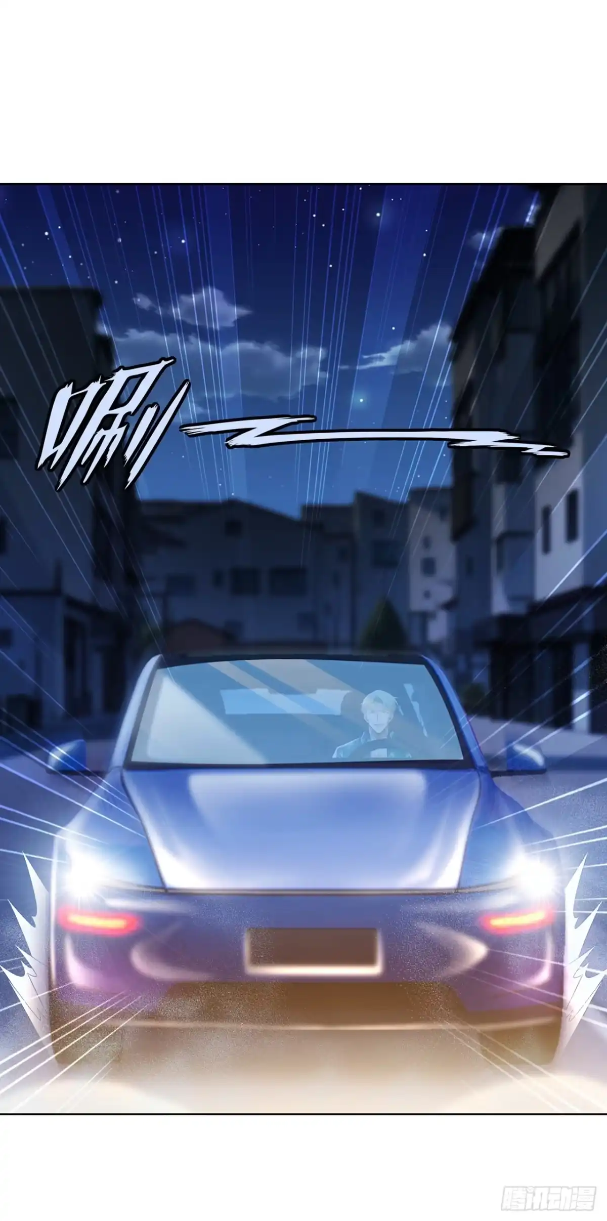 第54话-末日走私商：我用辣条换金砖-斩魔（第13张）