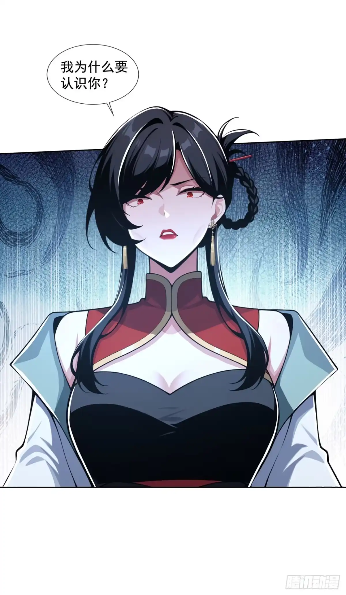 第55话-末日走私商：我用辣条换金砖-斩魔（第3张）