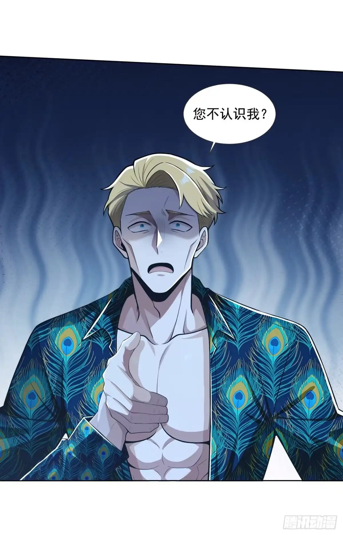 第55话-末日走私商：我用辣条换金砖-斩魔（第2张）