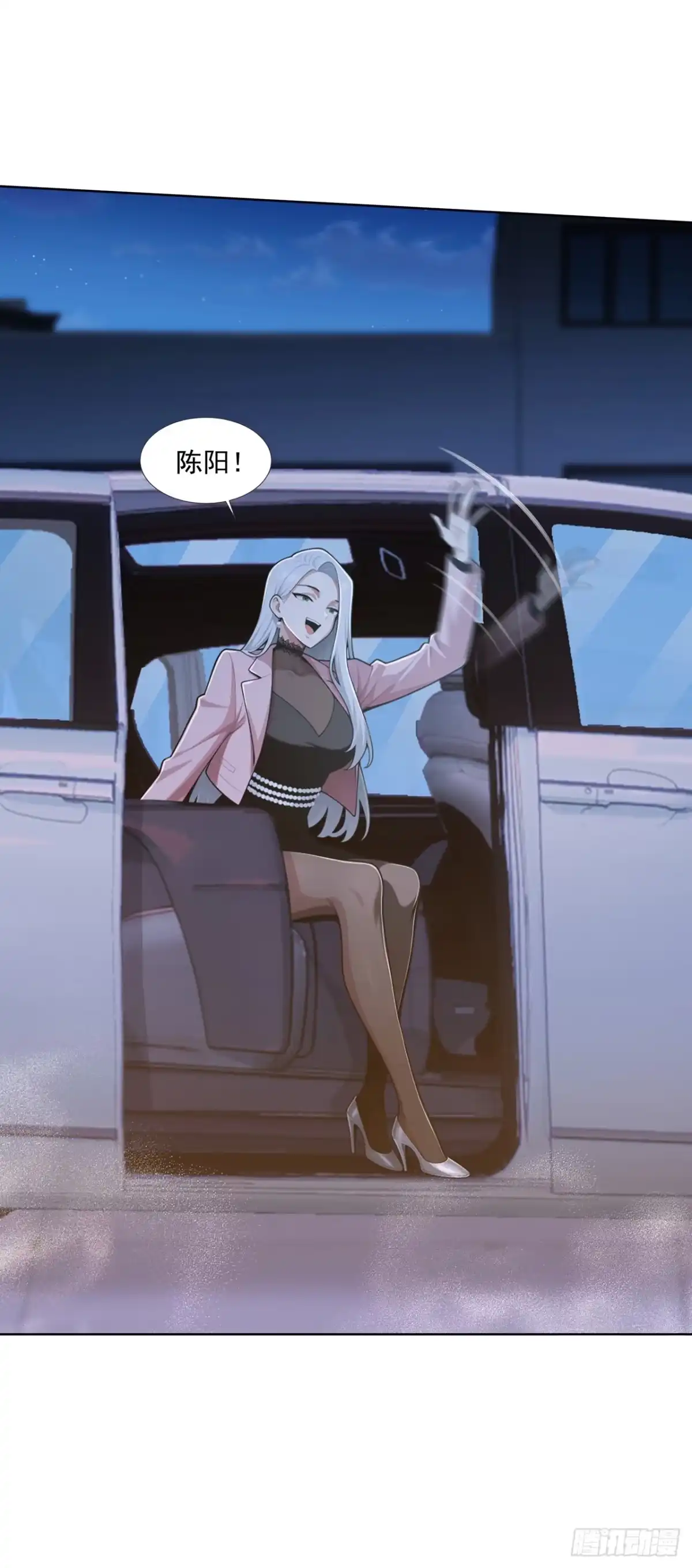 第55话-末日走私商：我用辣条换金砖-斩魔（第39张）