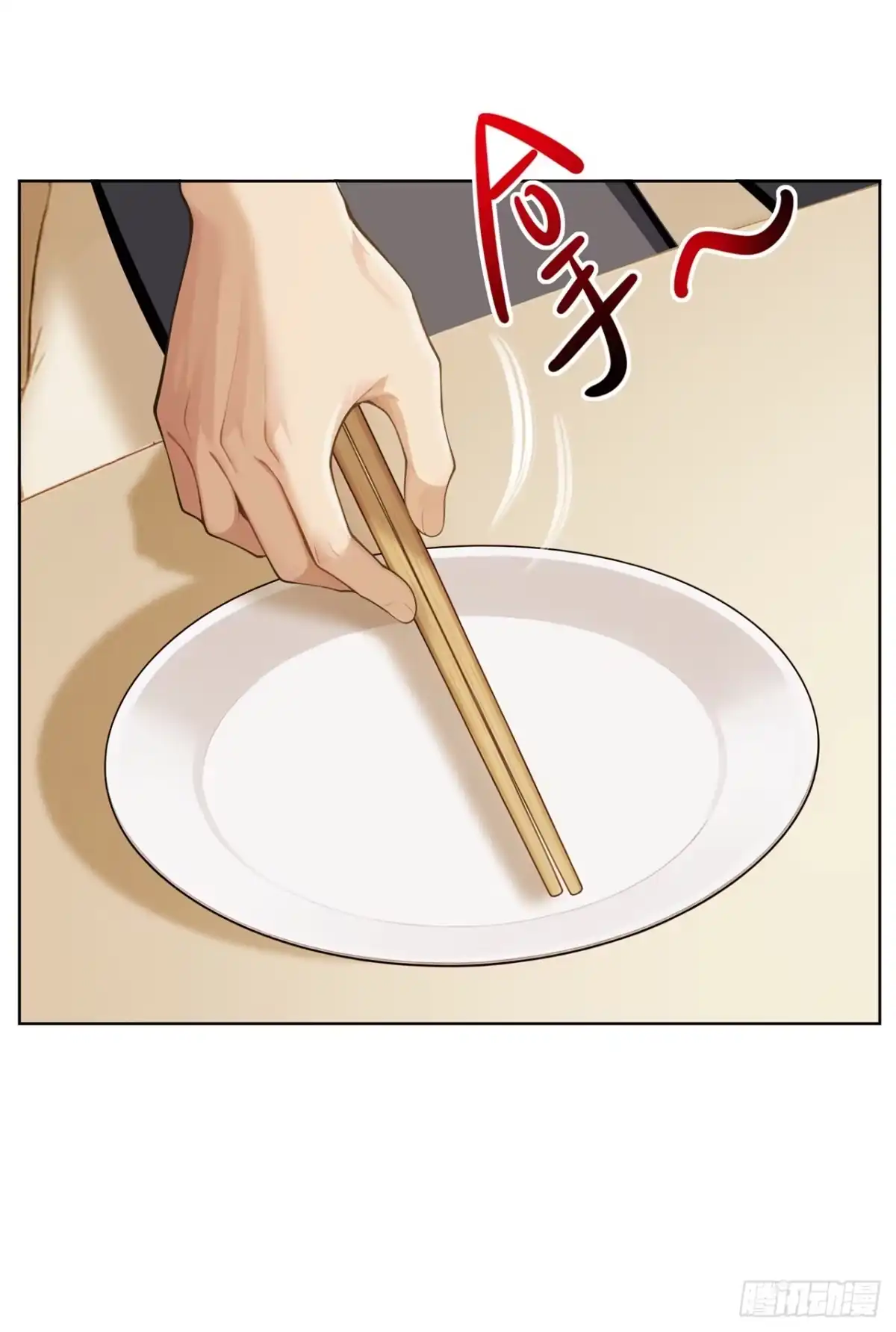 第55话-末日走私商：我用辣条换金砖-斩魔（第17张）