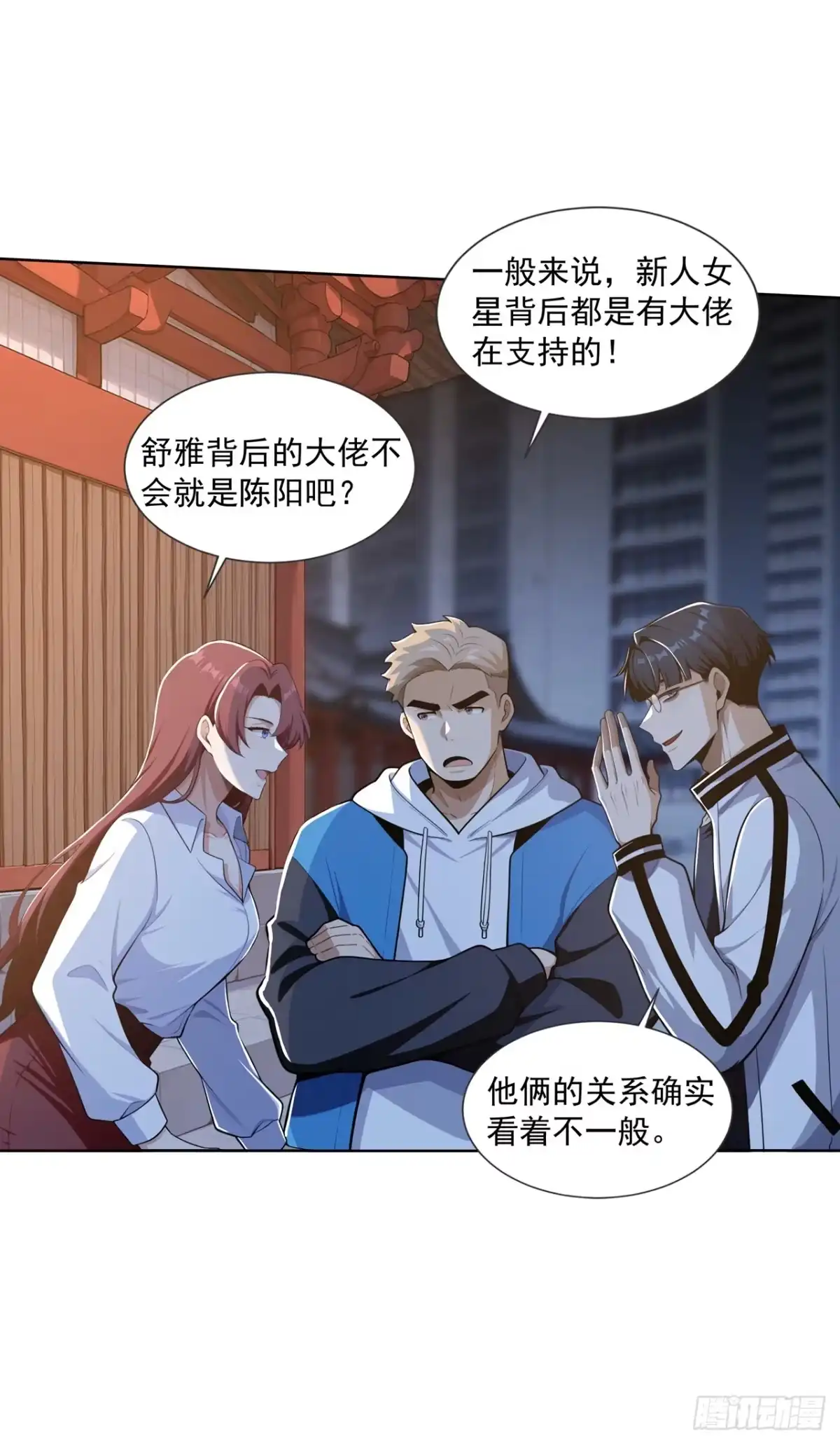 第56话-末日走私商：我用辣条换金砖-斩魔（第2张）