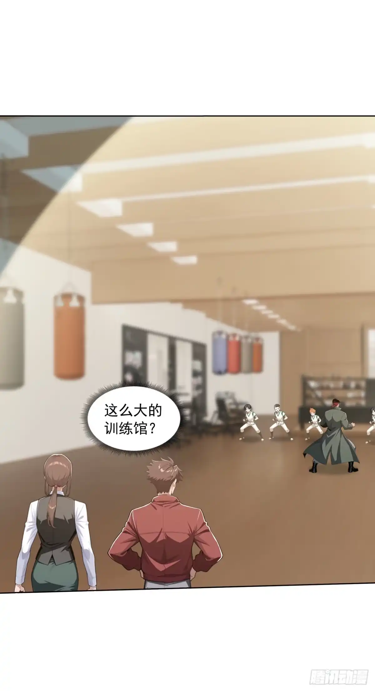 第57话-末日走私商：我用辣条换金砖-斩魔（第11张）