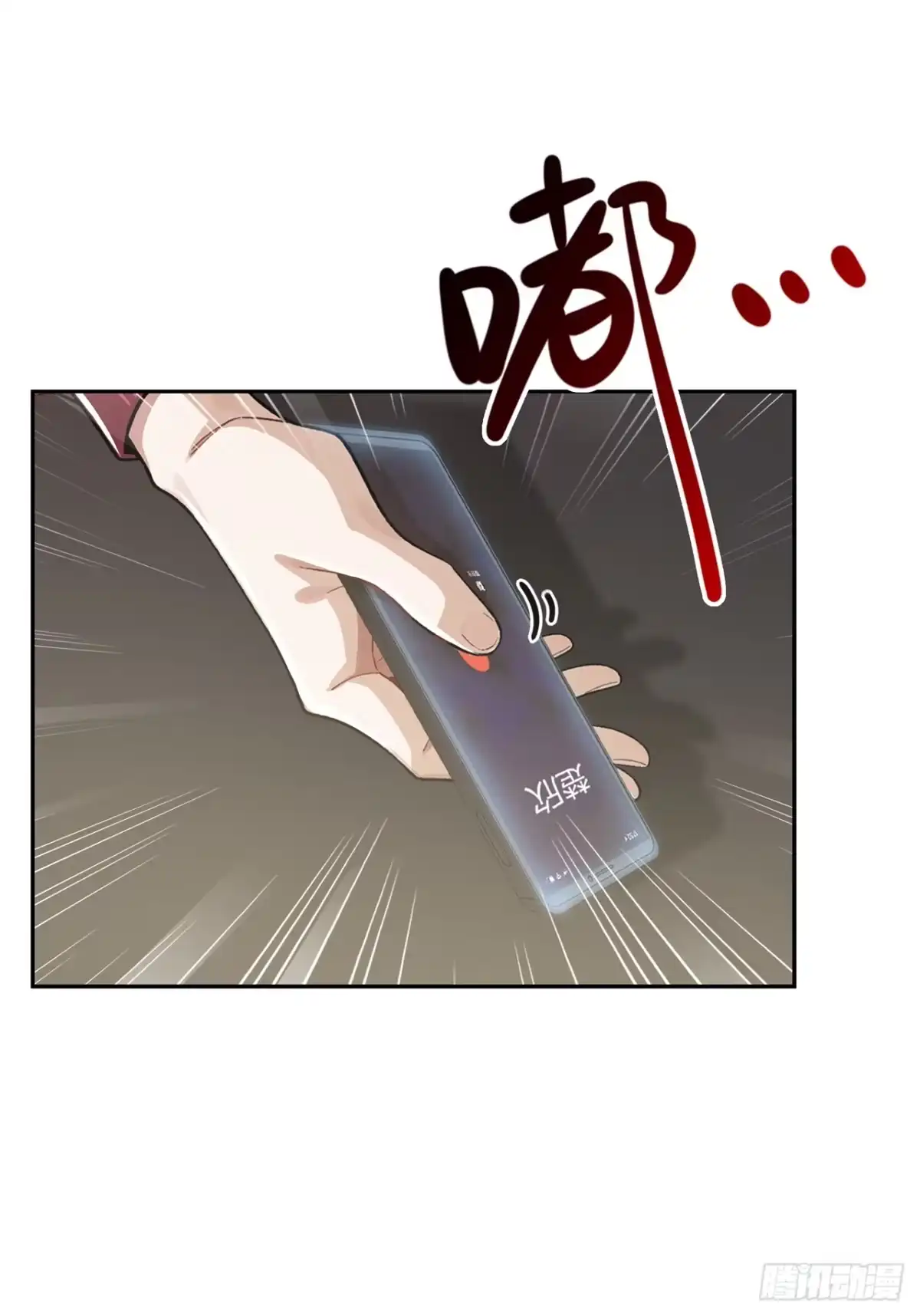 第57话-末日走私商：我用辣条换金砖-斩魔（第4张）