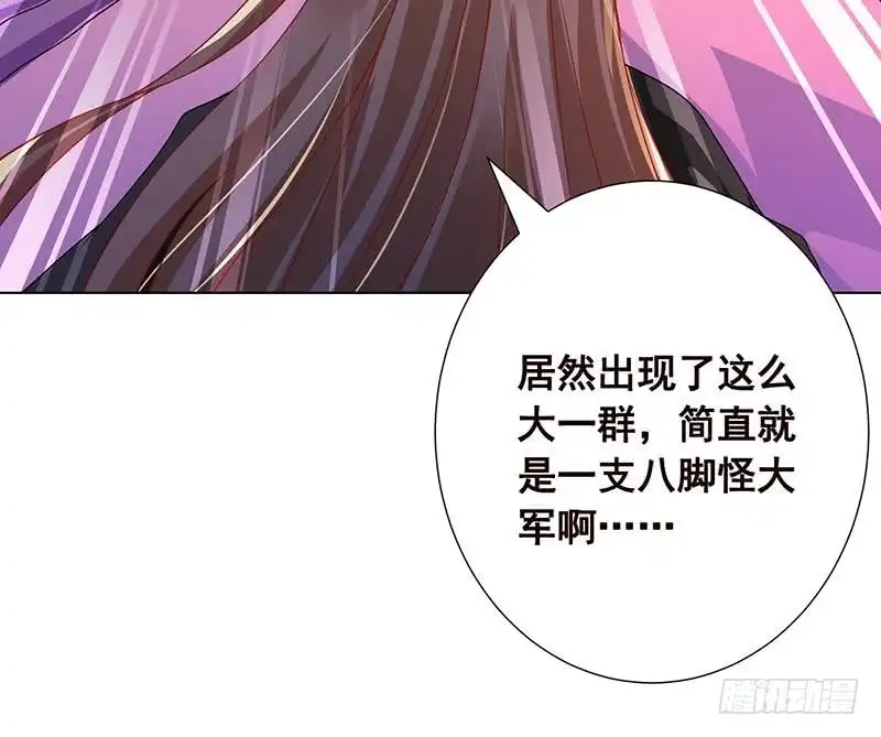 第100话波涛的怒号-末世恋爱法则-虎岫工作室（第7张）