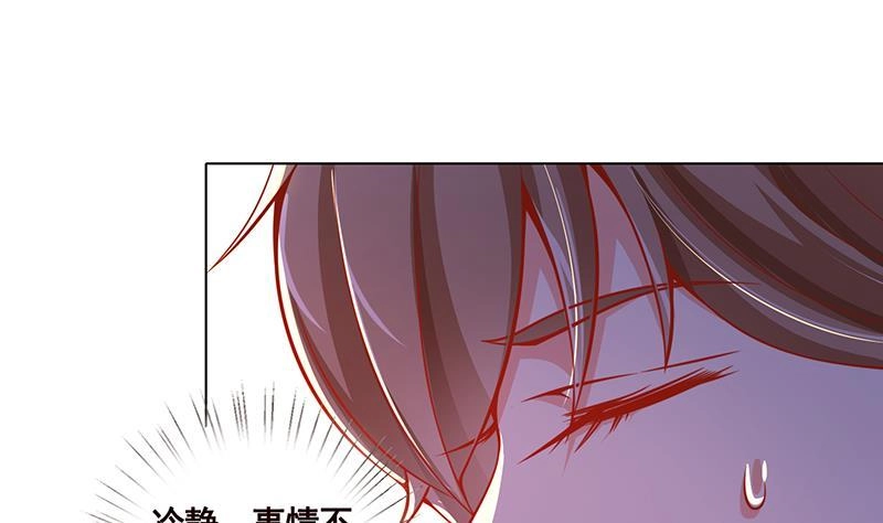 第102话三句箴言-末世恋爱法则-虎岫工作室（第2张）