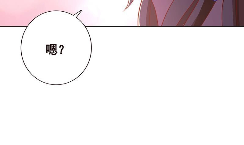 第102话三句箴言-末世恋爱法则-虎岫工作室（第5张）