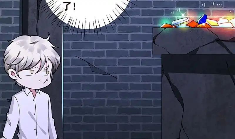 第104话崩塌-末世恋爱法则-虎岫工作室（第8张）