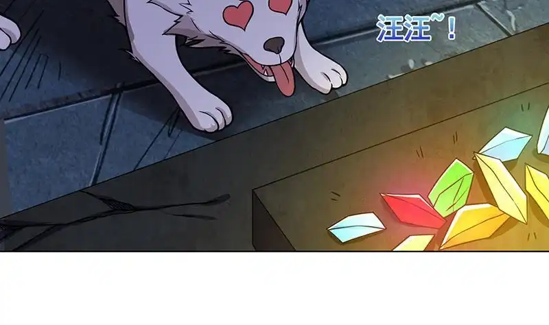 第104话崩塌-末世恋爱法则-虎岫工作室（第6张）