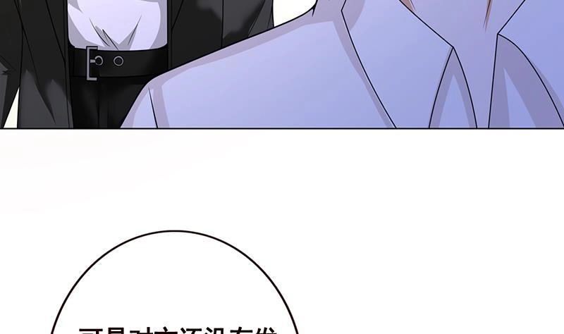 第107话末世法则-末世恋爱法则-虎岫工作室（第6张）