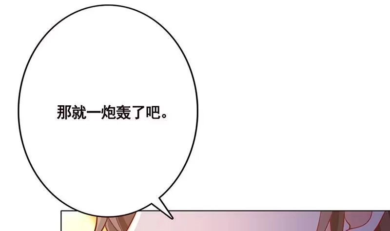 第107话末世法则-末世恋爱法则-虎岫工作室（第2张）