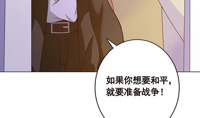 第107话末世法则-末世恋爱法则-虎岫工作室（第12张）