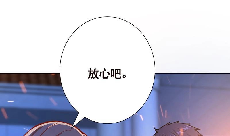 第108话复仇征程-末世恋爱法则-虎岫工作室（第11张）