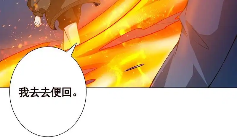 第108话复仇征程-末世恋爱法则-虎岫工作室（第16张）
