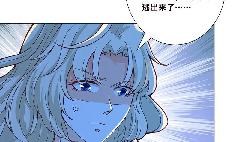 第109话演技的较量-末世恋爱法则-虎岫工作室（第14张）