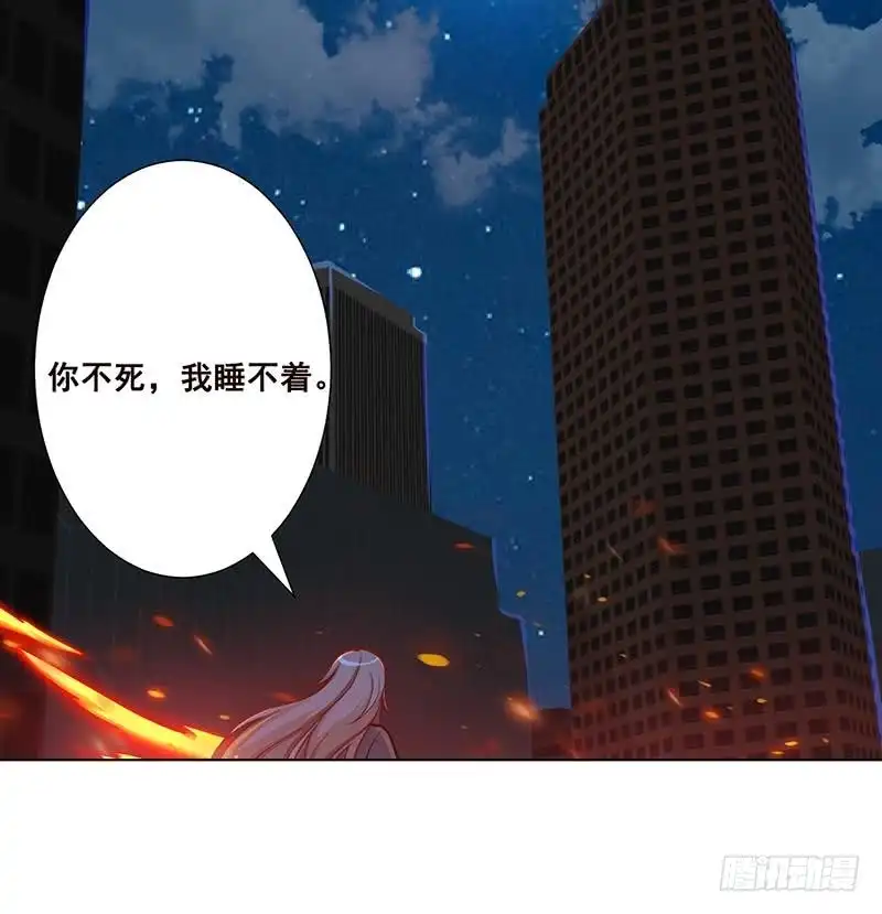 第109话演技的较量-末世恋爱法则-虎岫工作室（第10张）
