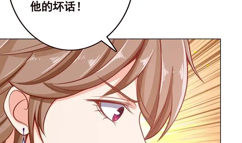 第110话玩懵孔菲菲-末世恋爱法则-虎岫工作室（第12张）