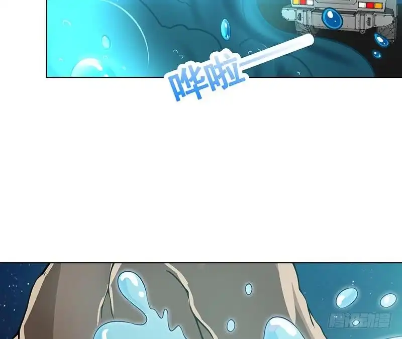 第113话湖心别墅-末世恋爱法则-虎岫工作室（第14张）