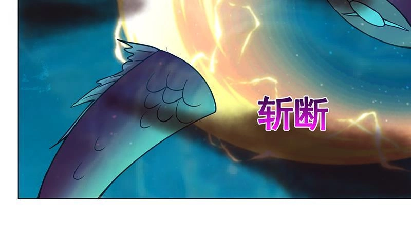 第117话水中初吻-末世恋爱法则-虎岫工作室（第15张）