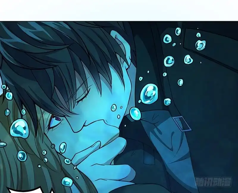 第117话水中初吻-末世恋爱法则-虎岫工作室（第9张）