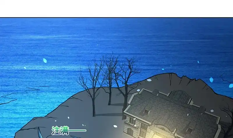 第119话还没有结束-末世恋爱法则-虎岫工作室（第6张）