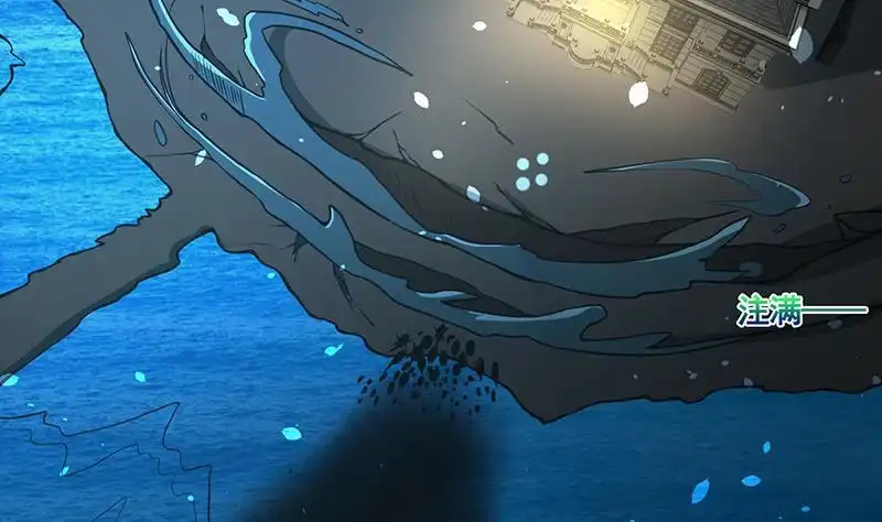 第119话还没有结束-末世恋爱法则-虎岫工作室（第7张）