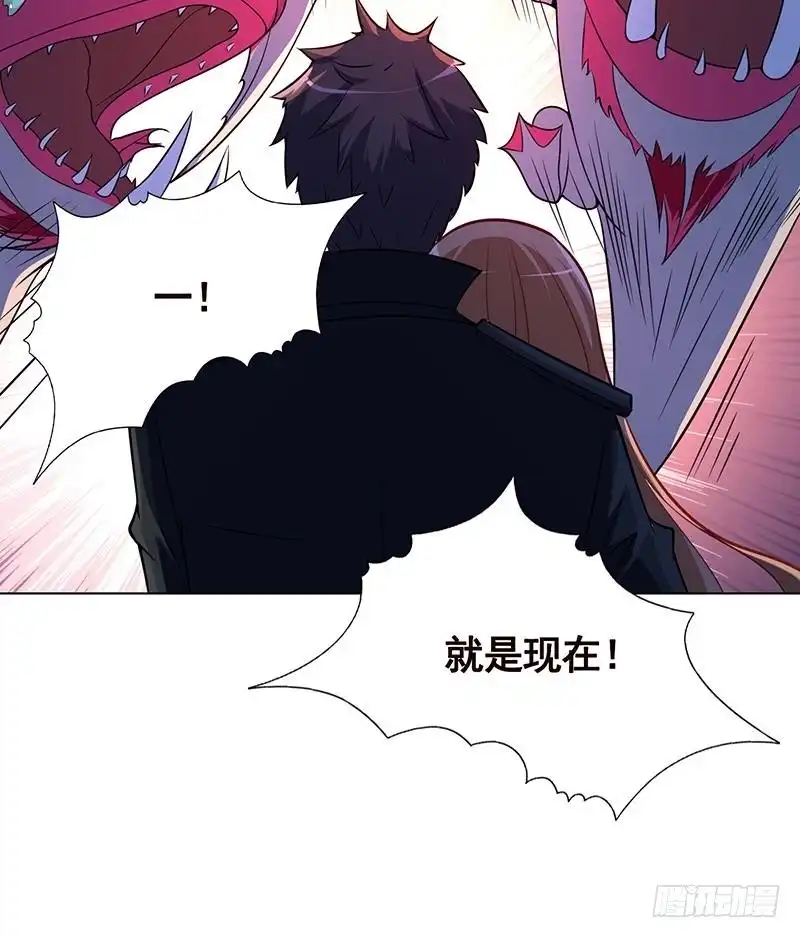 第120话最强异能-末世恋爱法则-虎岫工作室（第13张）