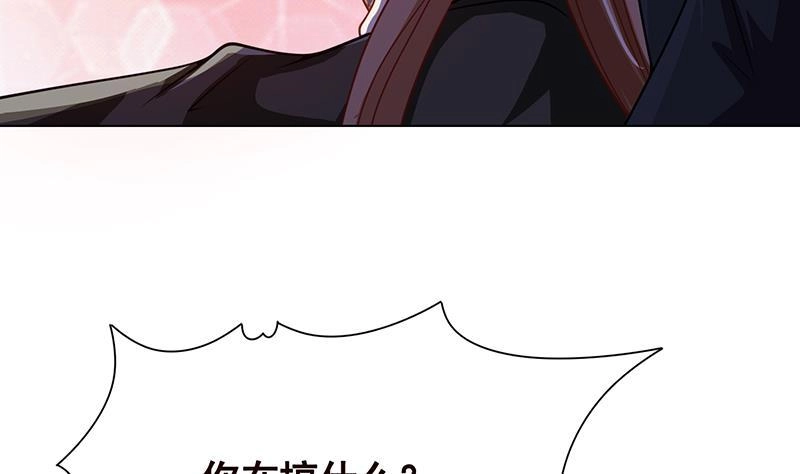 第120话最强异能-末世恋爱法则-虎岫工作室（第5张）