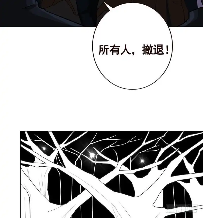 第121话阿尔法羊-末世恋爱法则-虎岫工作室（第5张）