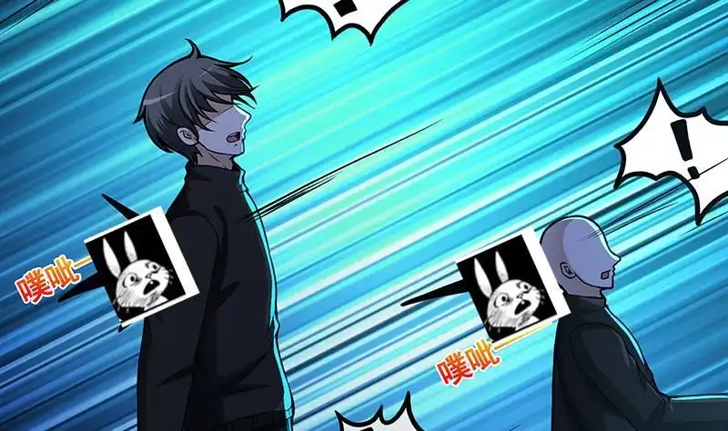 第121话阿尔法羊-末世恋爱法则-虎岫工作室（第9张）